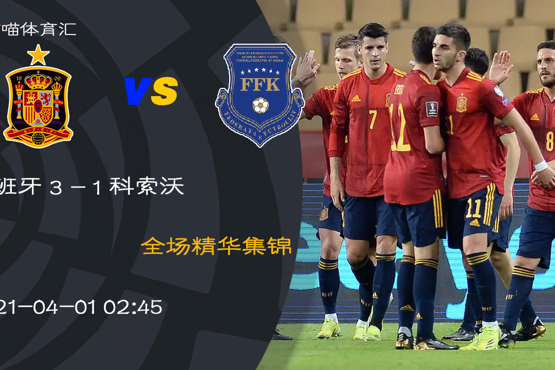 哥伦比亚鏖战阿森纳，托雷斯送出助攻