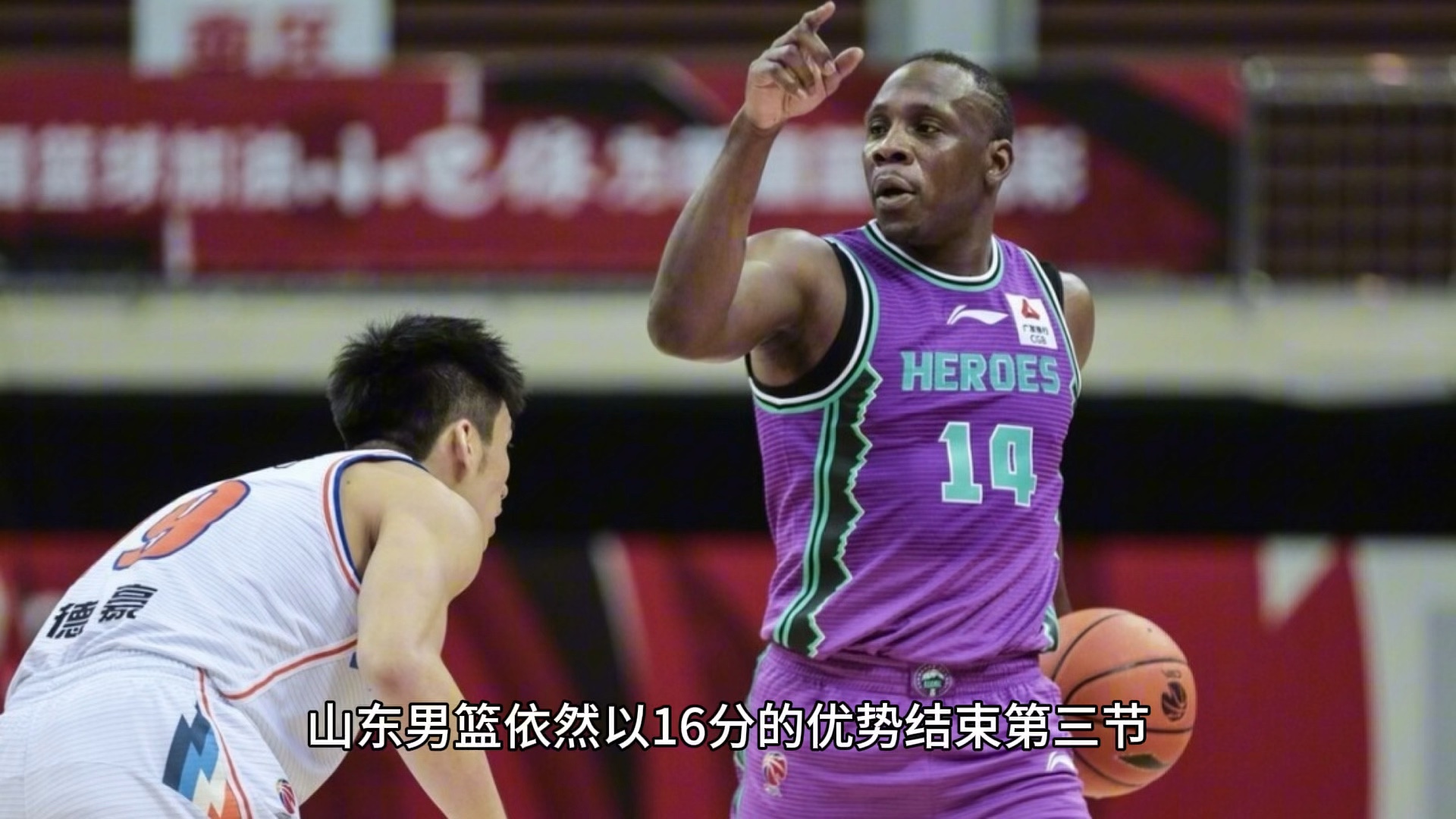 江苏男篮击败山东队,出人意料 江苏男篮击败山东队,出人意料