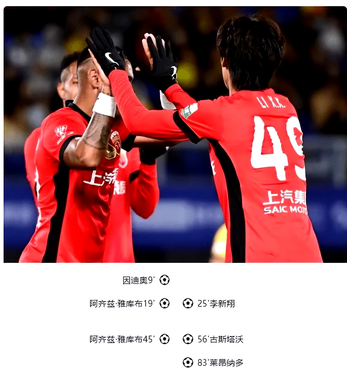 中超球队备战全力以赴，迎接新赛季挑战的简单介绍