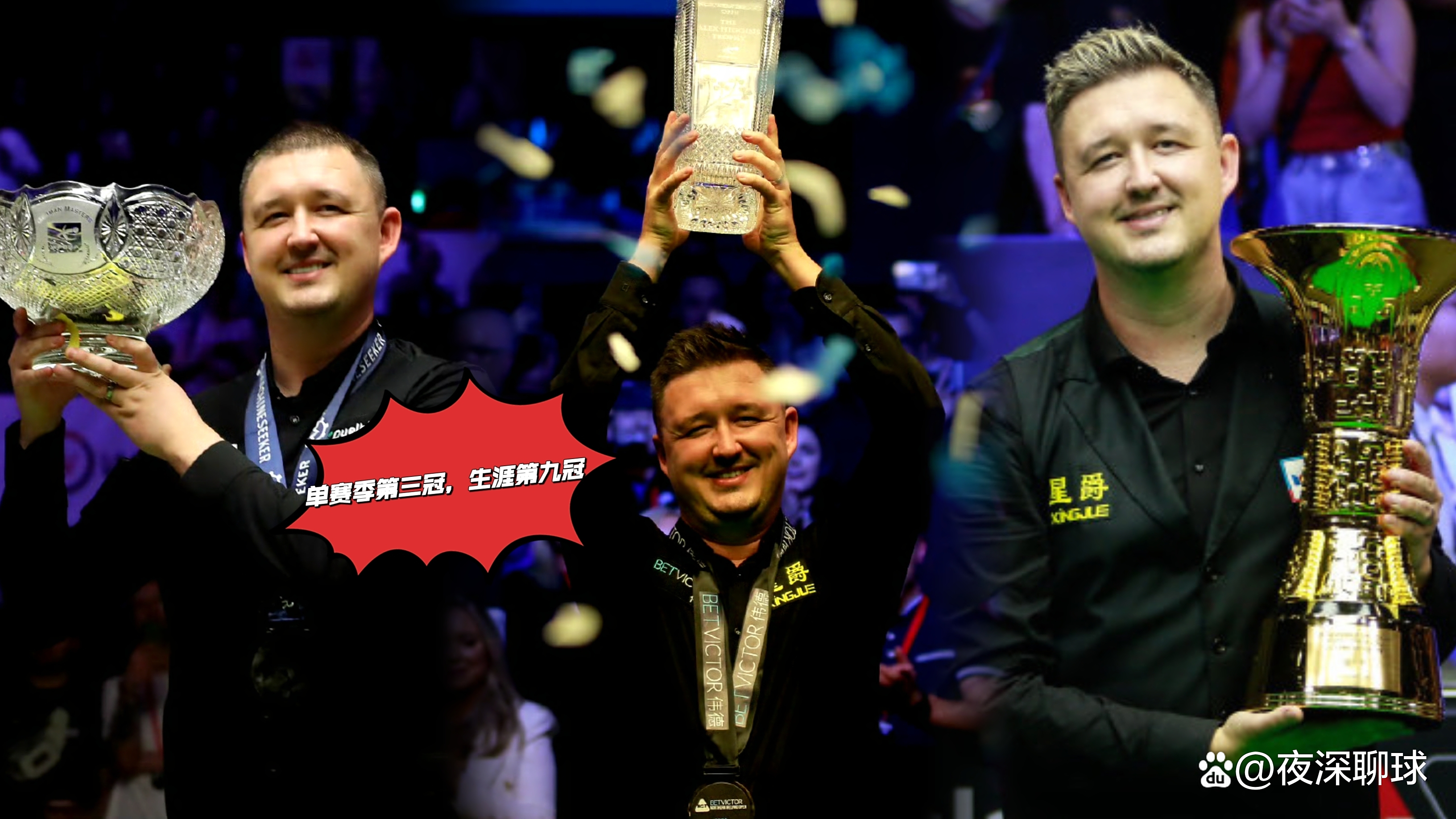 开云体育官方网站-德国田径队包揽多枚金牌，霸气登场