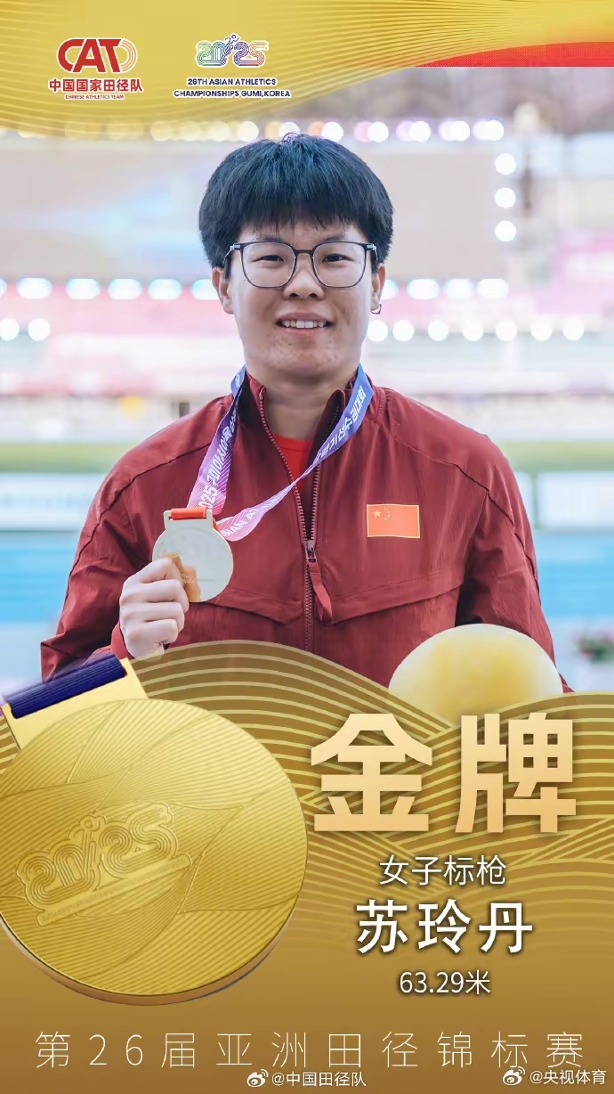 中国运动员实至名归,称霸决赛 中国运动员实至名归,称霸决赛