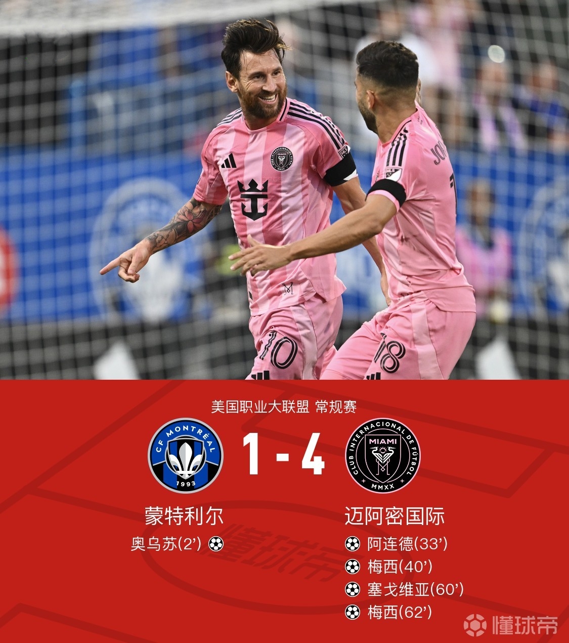 利物浦险胜切尔西,晋级欧冠四强一步之遥 利物浦险胜切尔西,晋级欧冠四强一步之遥