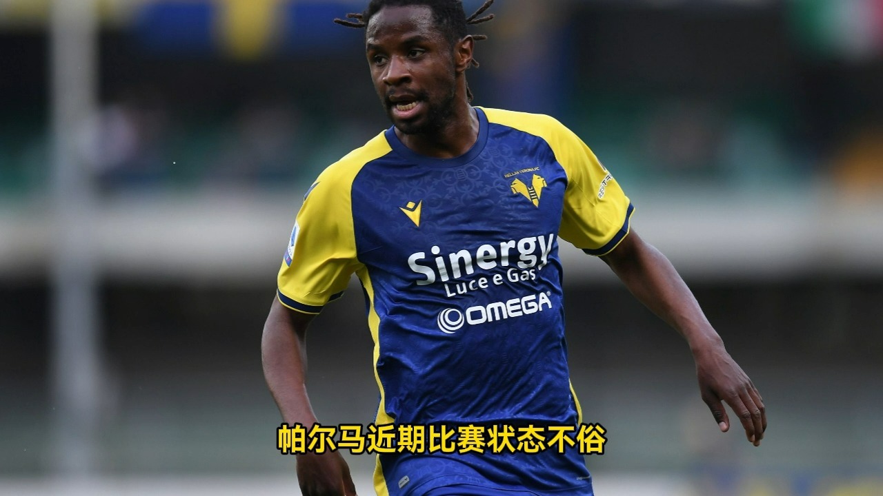 包含帕尔马客场战平维罗纳，保级前景不稳定的词条